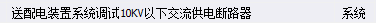 什么定额