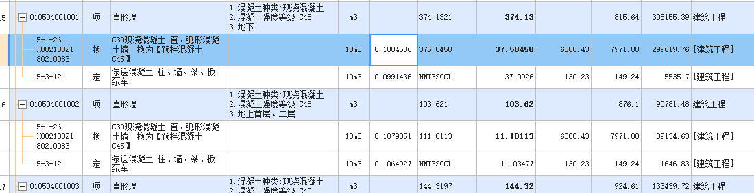 标号