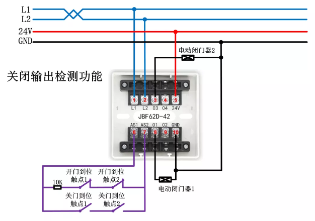 竖向