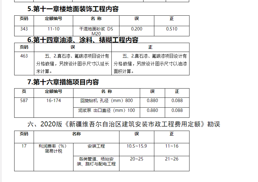 千赢官网首页登录入口服务新干线