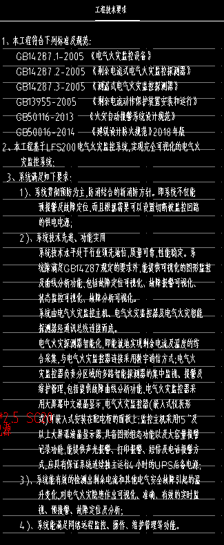 套什么定额