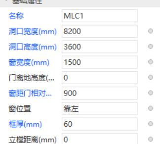 宽度