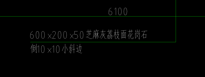铺装