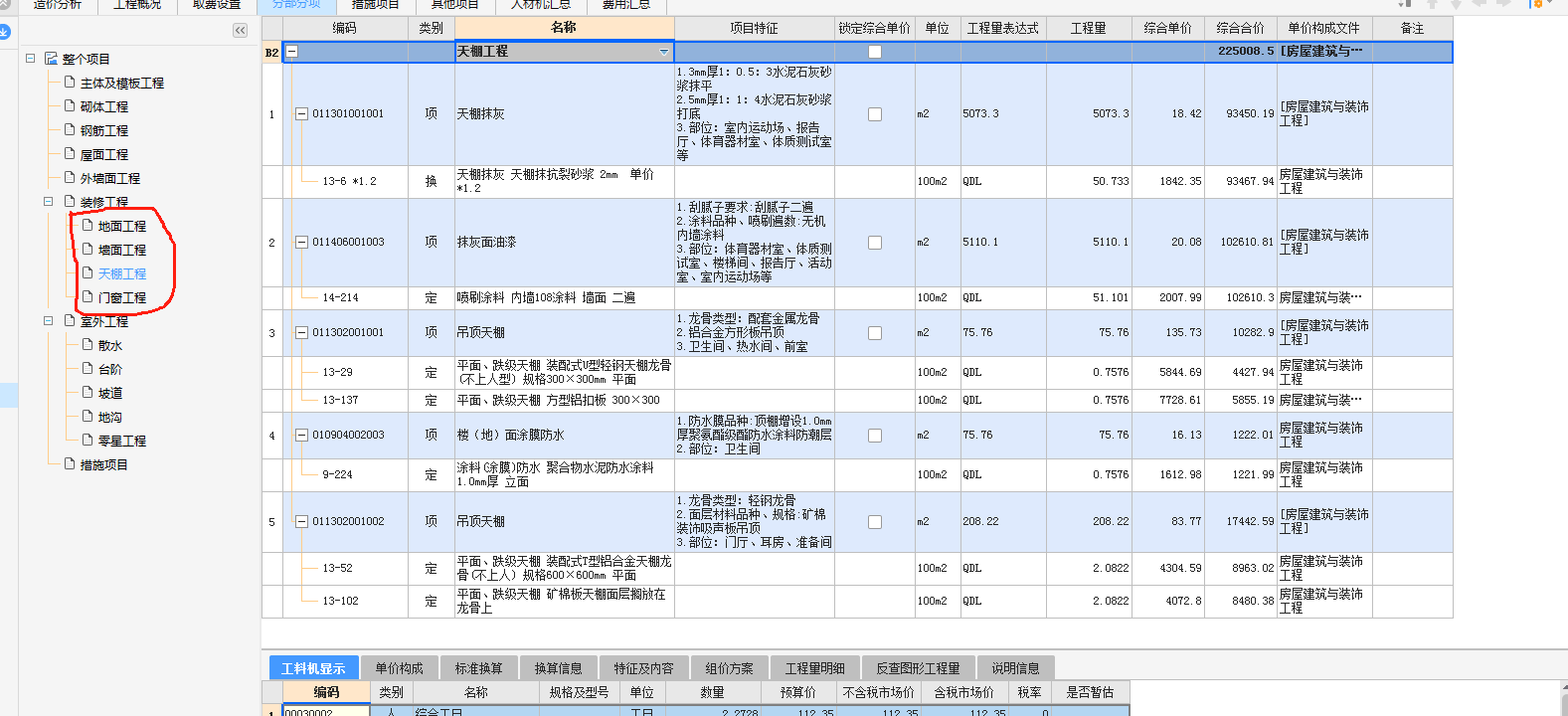 千赢官网首页登录入口服务新干线