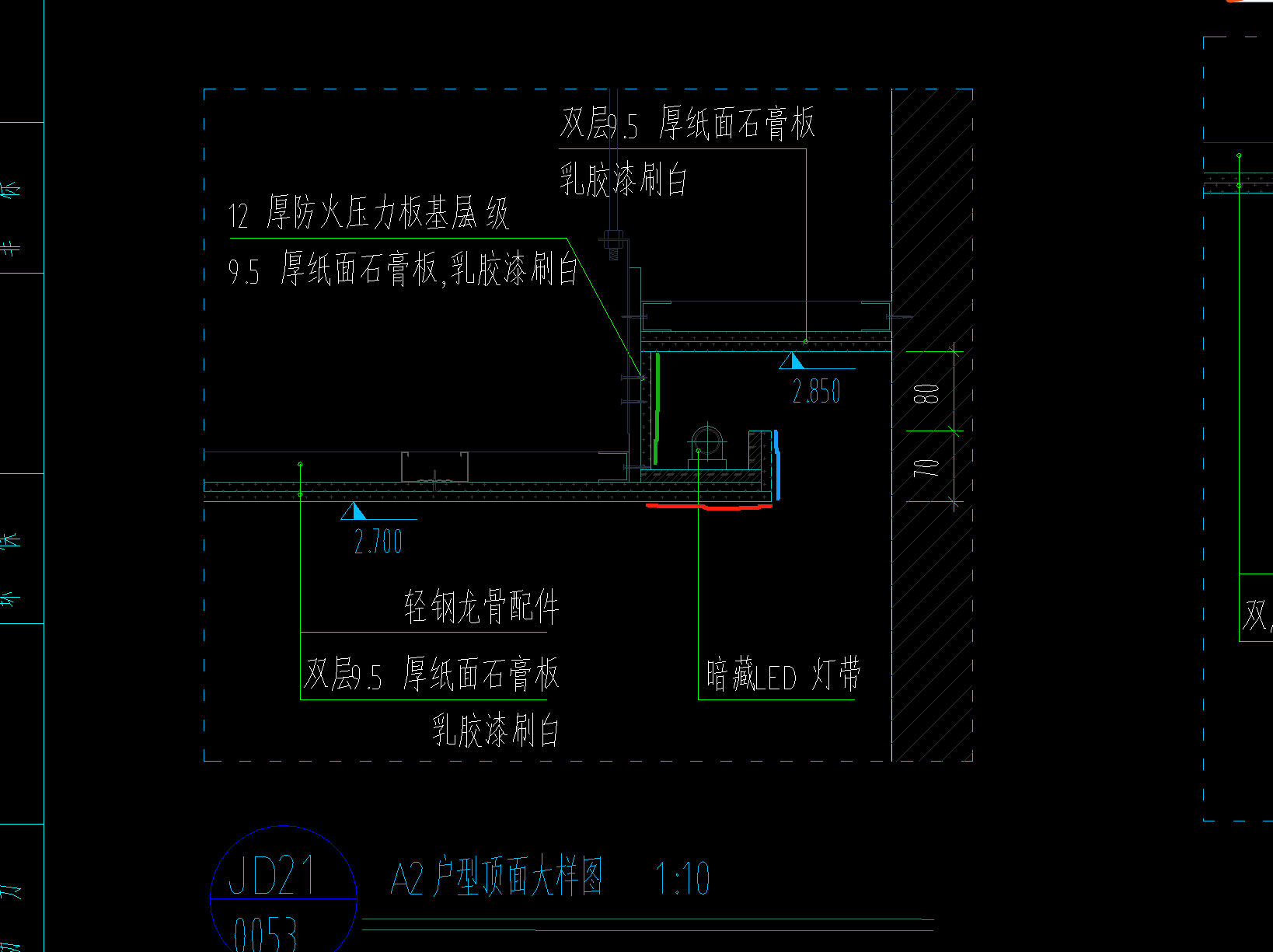 灯槽