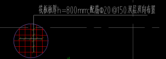 筏板