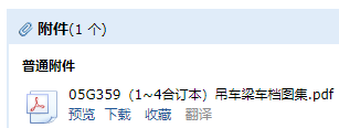 求图