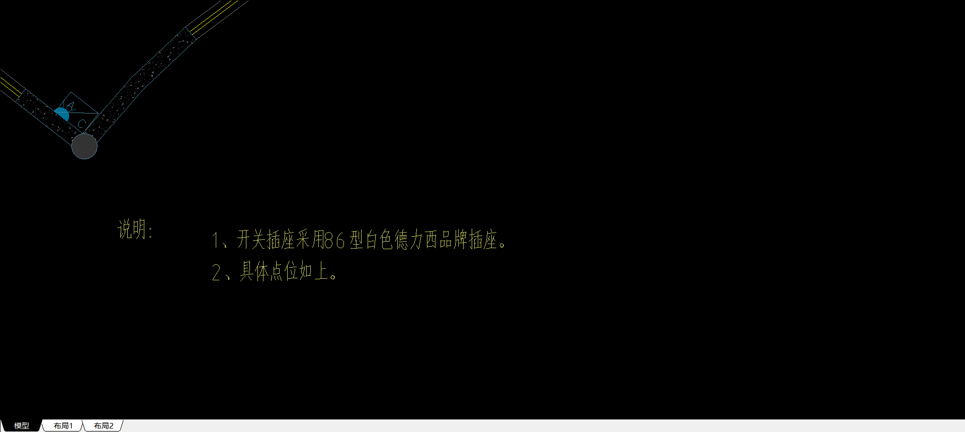 定额