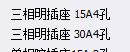 套什么定额