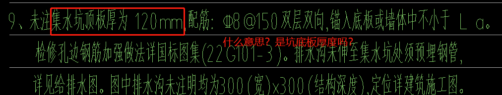 平法