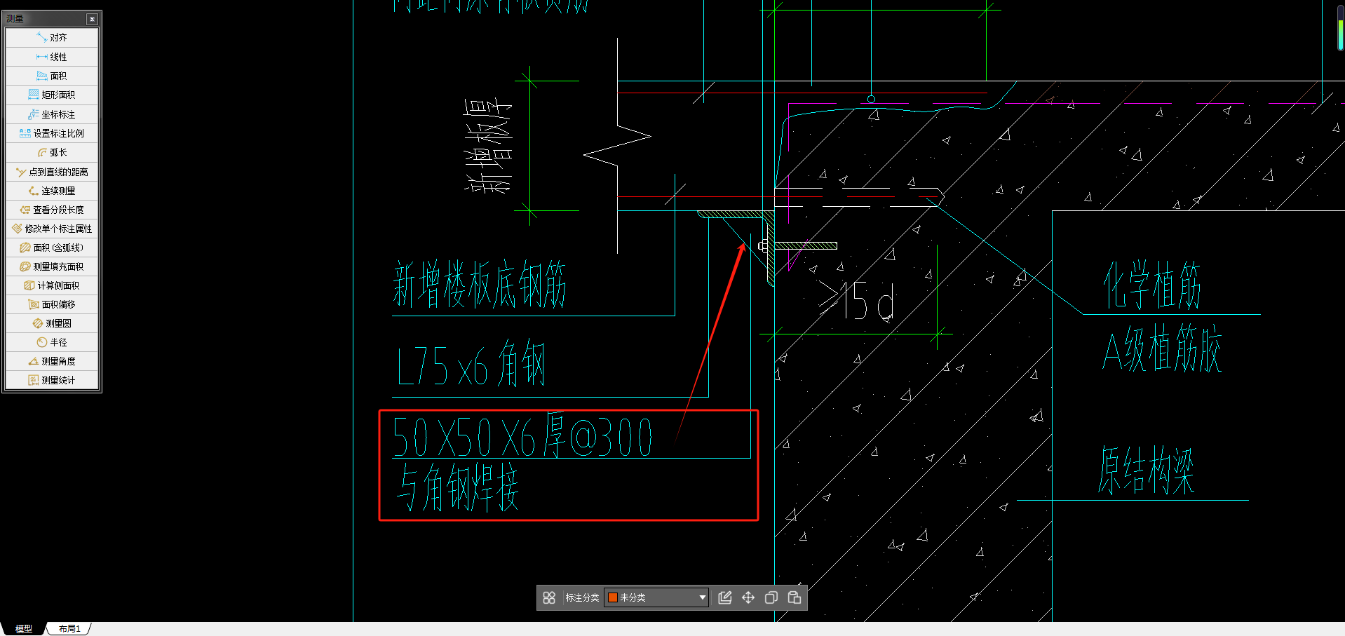 间距