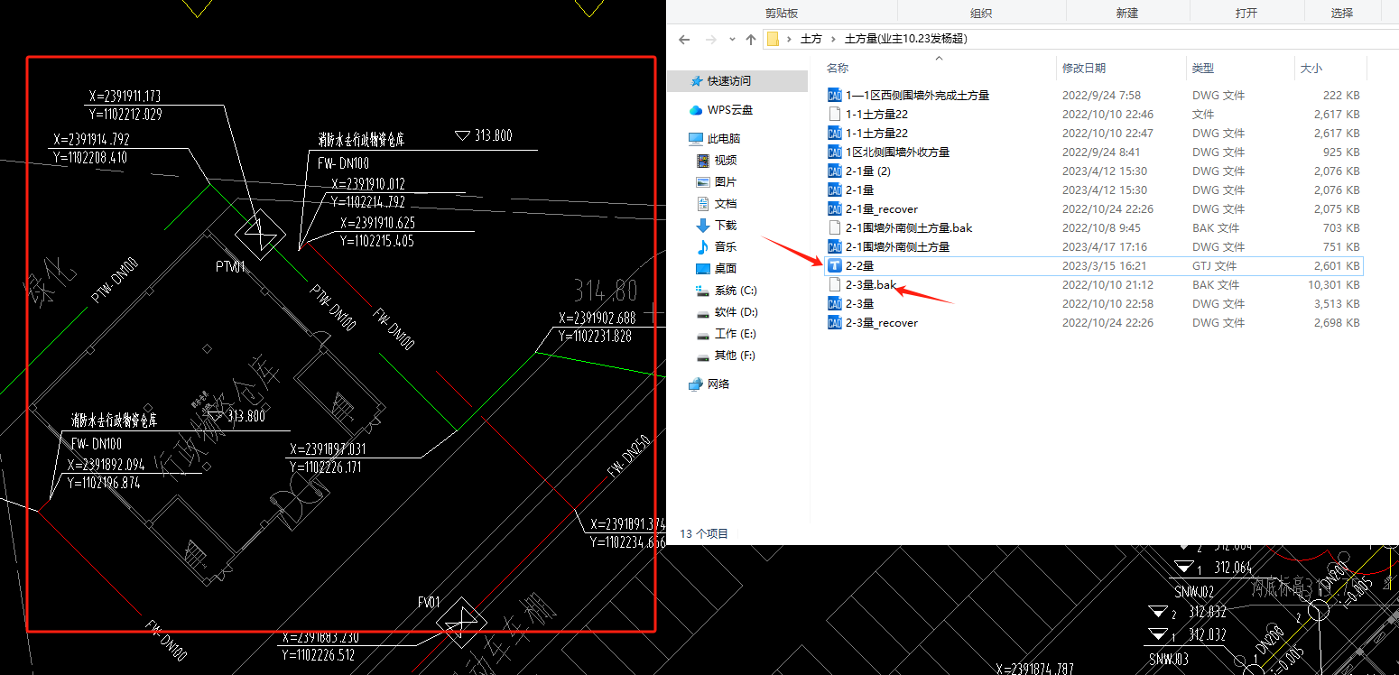 打开后