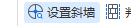 如何布置