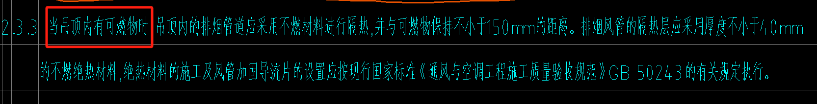 算量