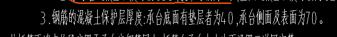 保护层