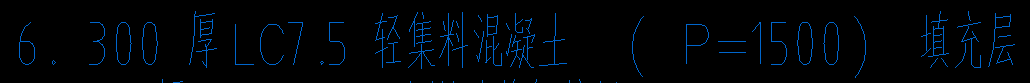 定额