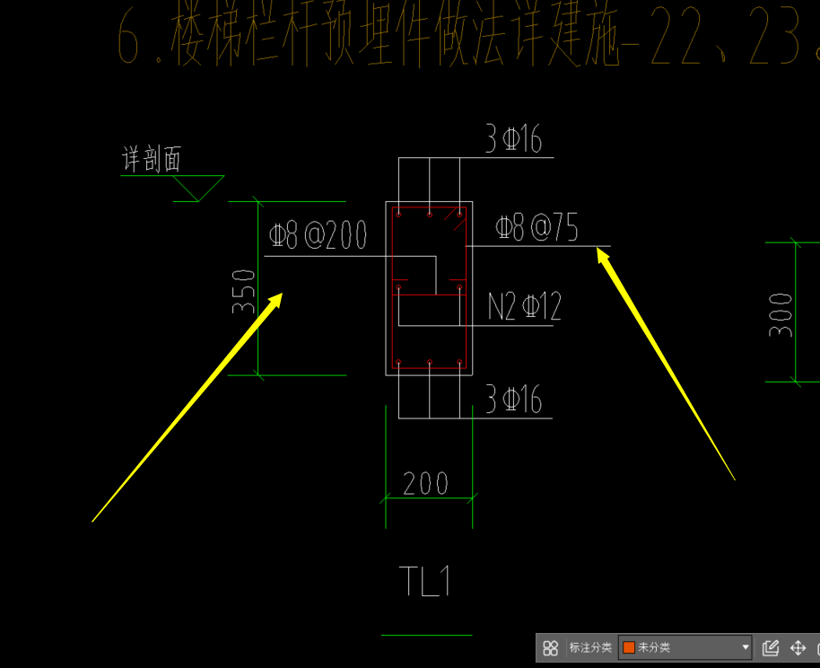 梯梁