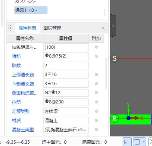 箍