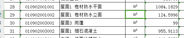 砼
