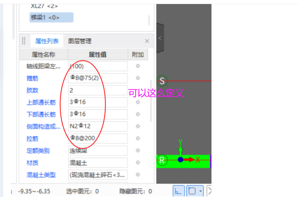 广联达服务新干线