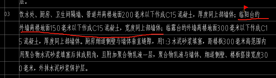 内侧