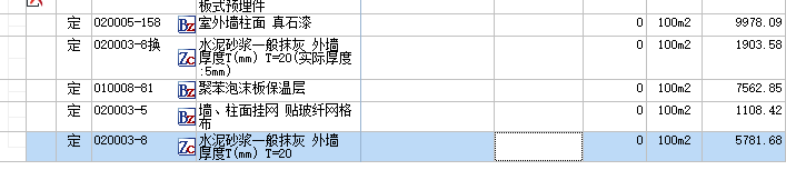网格布