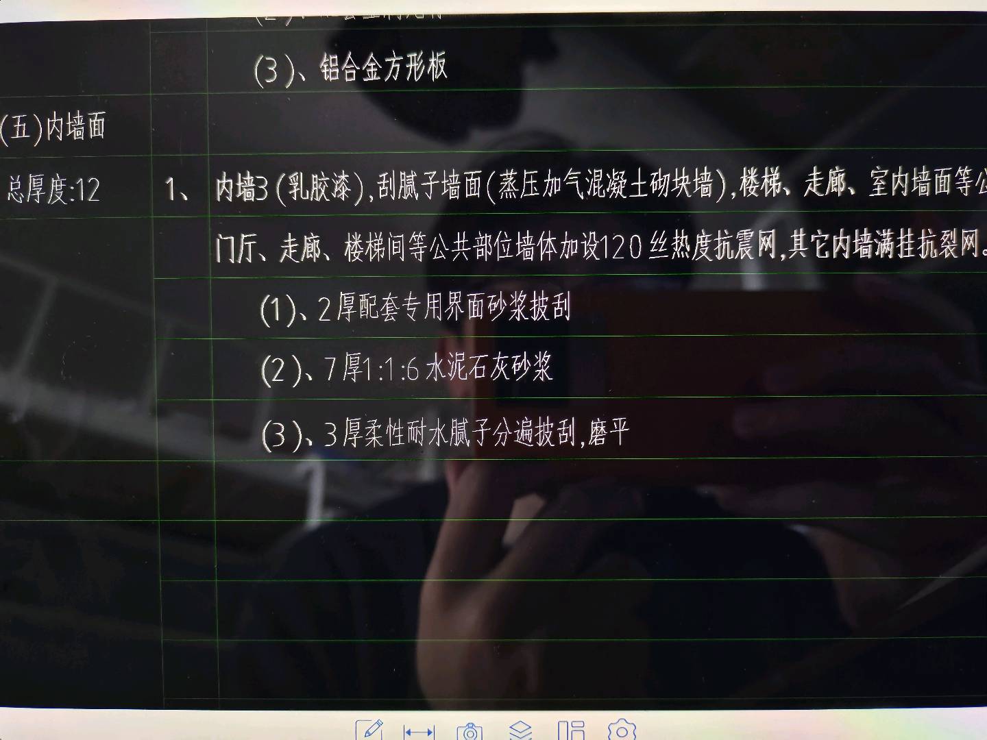 定额