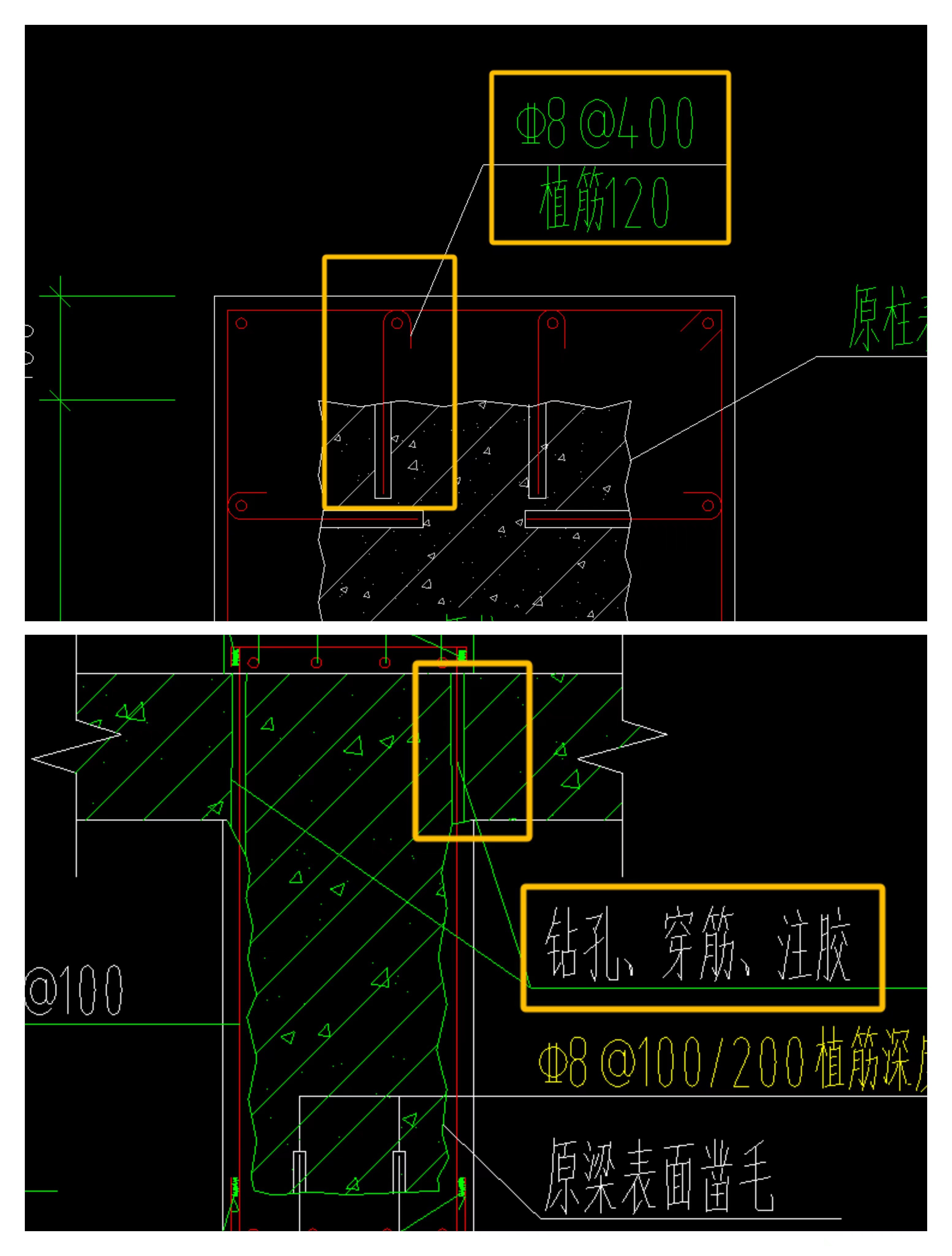 外露