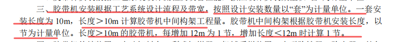 套取