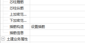 广联达服务新干线