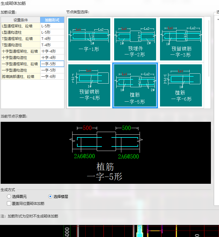 建筑行业快速问答平台-答疑解惑