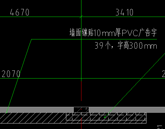 定额