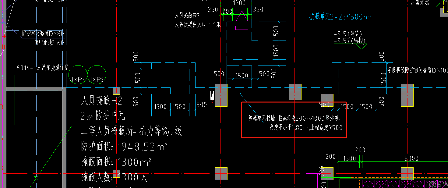 预留
