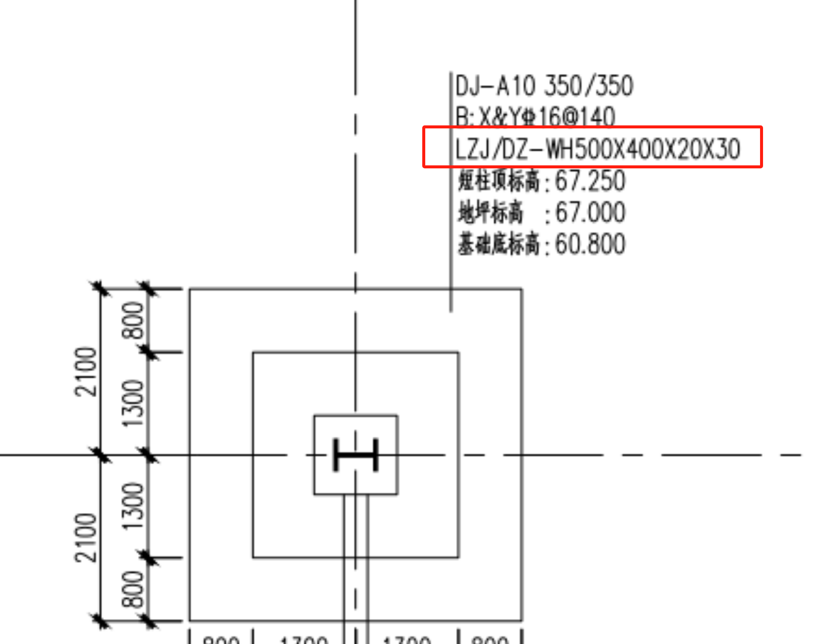独基