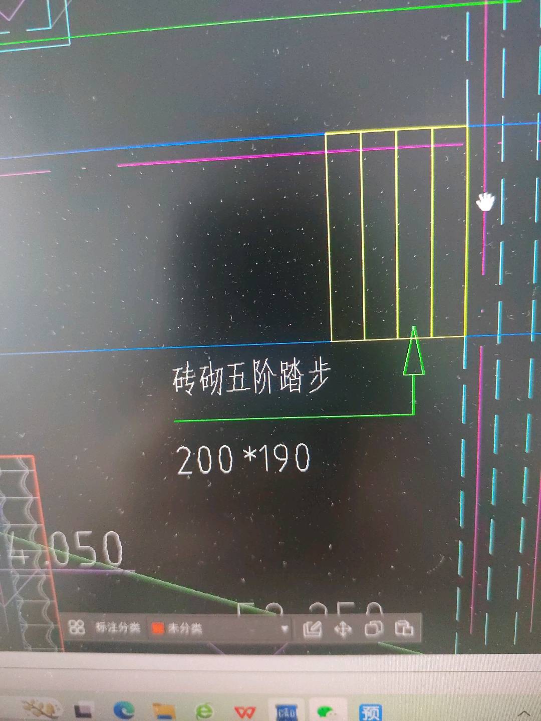 踏步