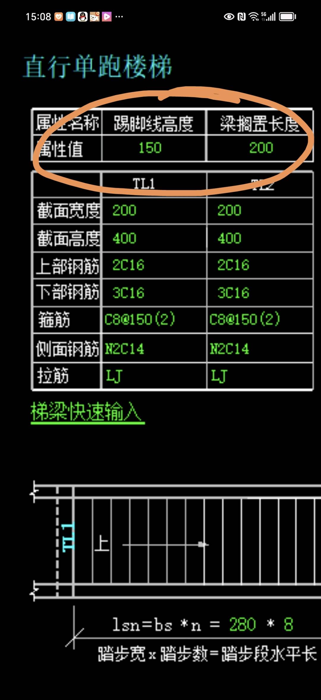 擱置長度