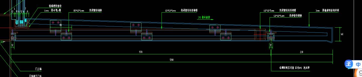 雨棚拆除套什么定額