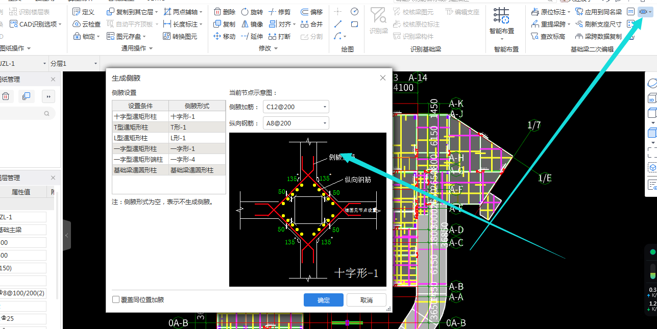 建筑行业快速问答平台-答疑解惑