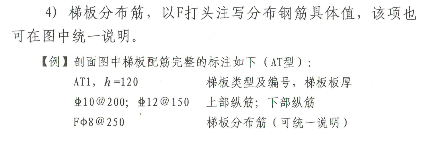 底筋