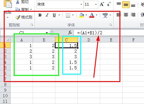 计价软件