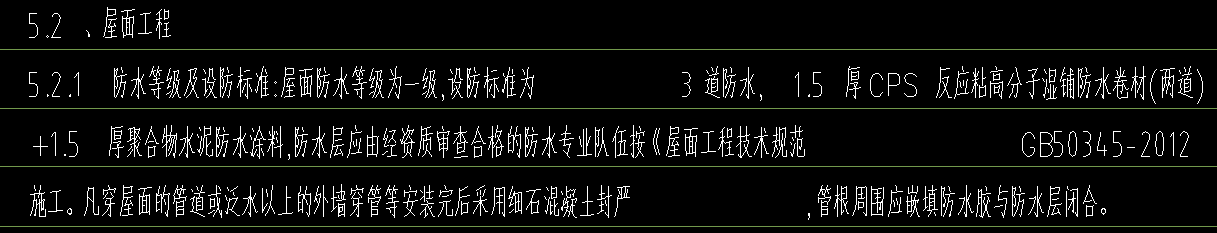 定额