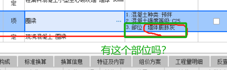 建筑行业快速问答平台-答疑解惑
