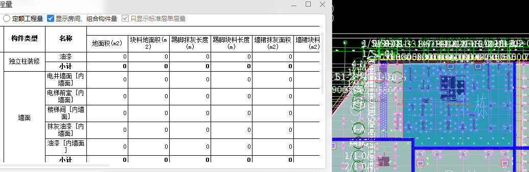 提量