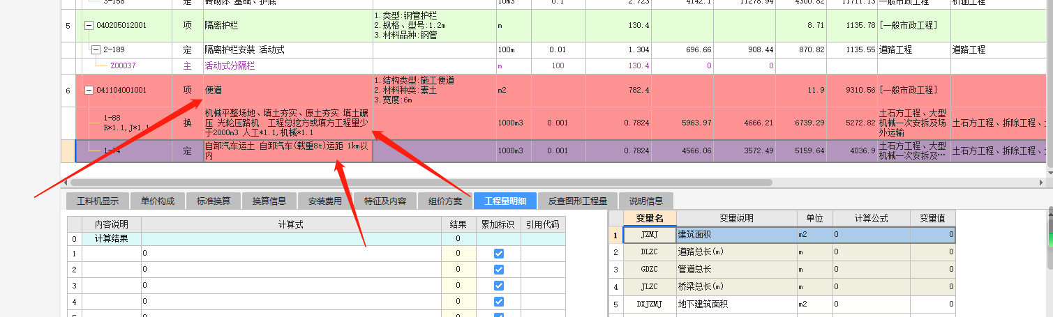 根据图纸