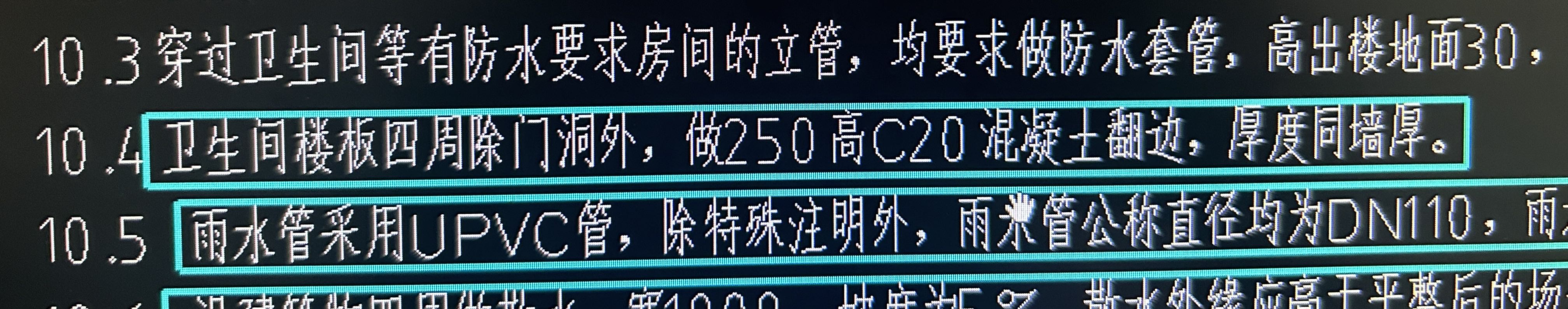 重合