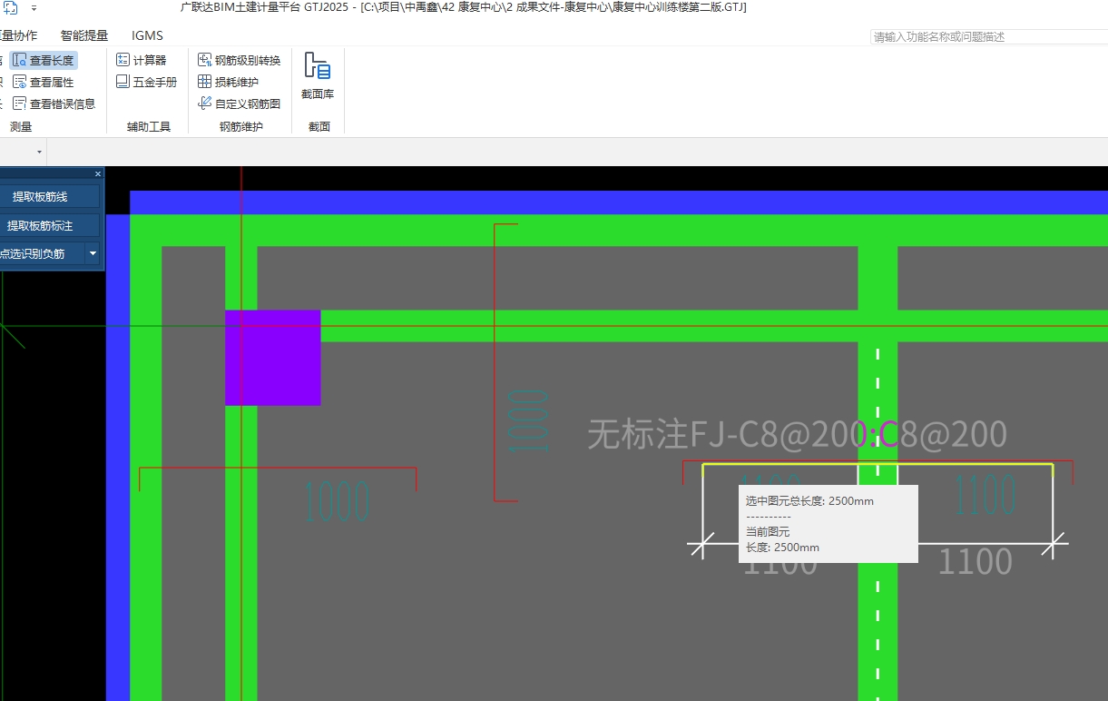 支座