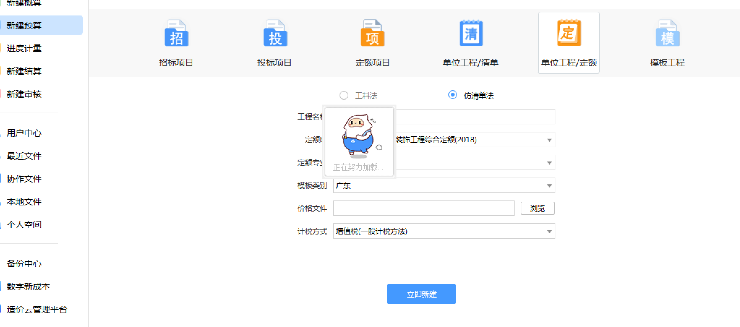 三合
