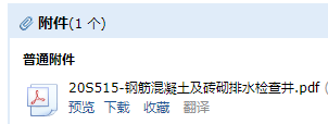 求图