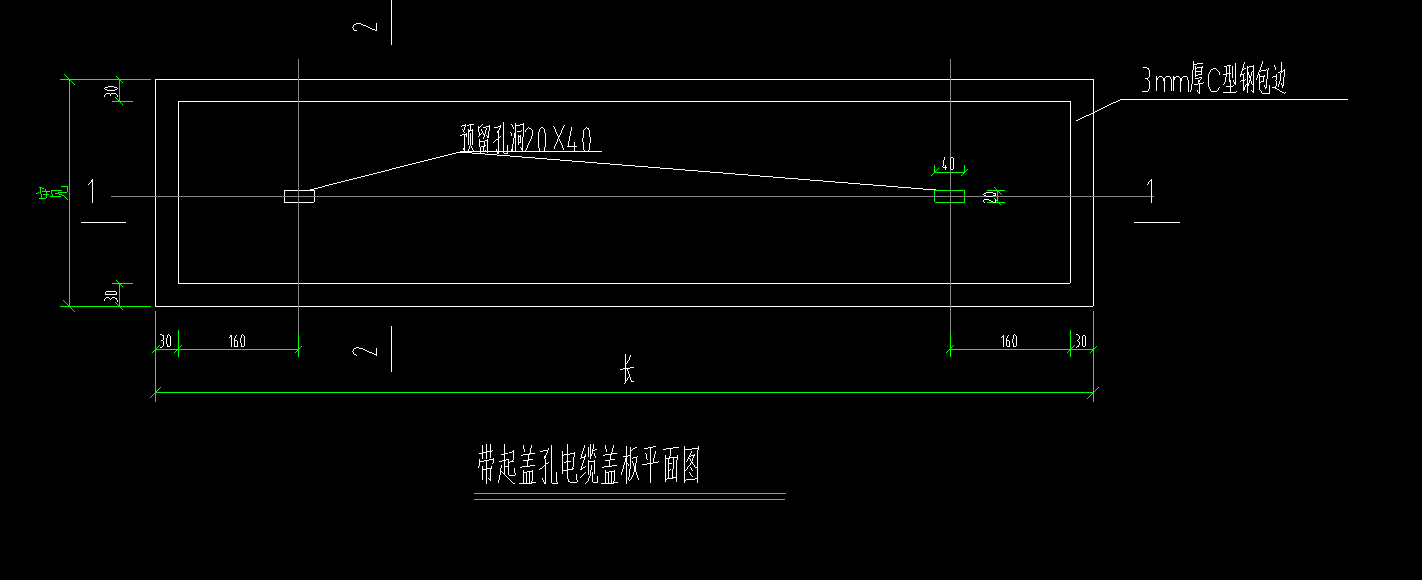 计算工程量