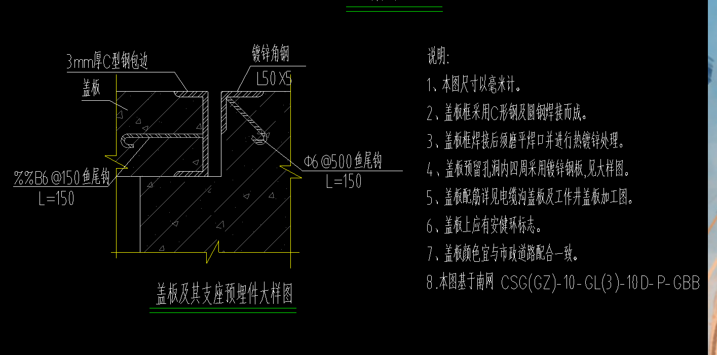 广联达服务新干线